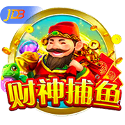 财神捕鱼